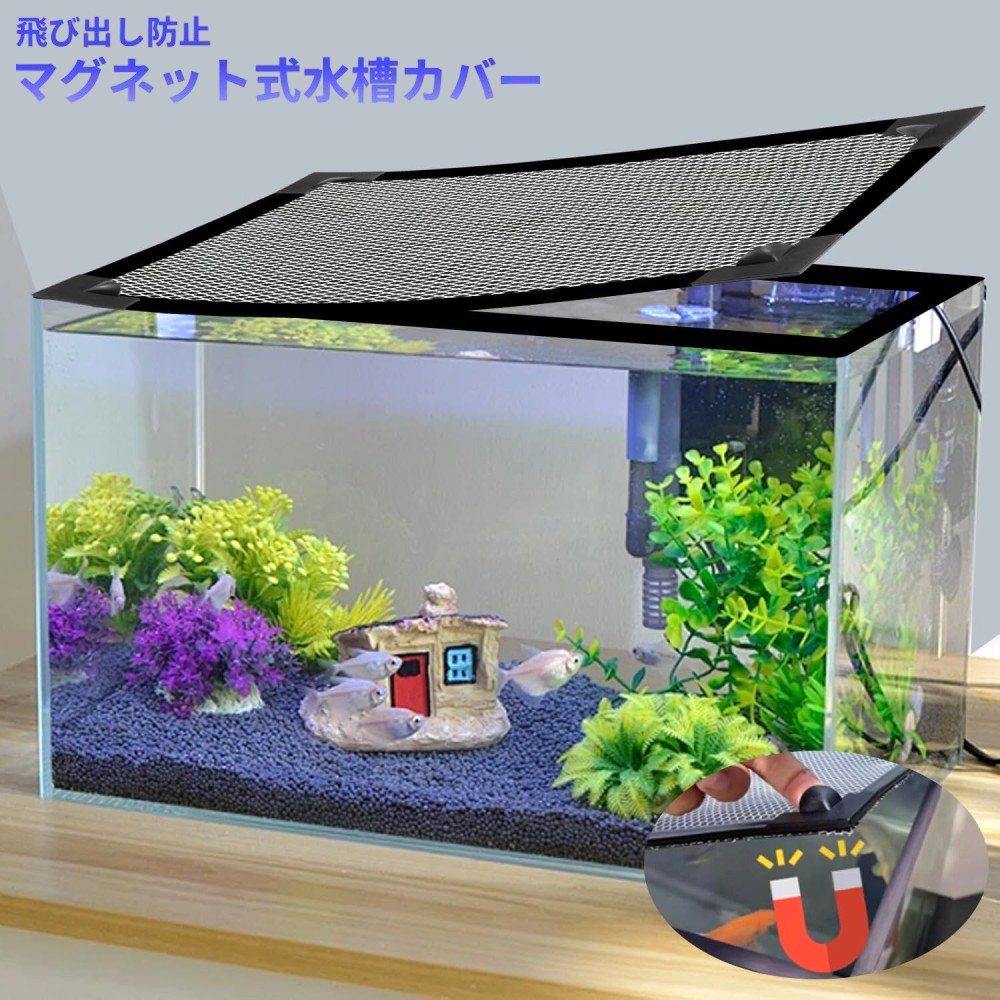 りぜ様 水槽保温カバー りぜ様 水槽保温カバー