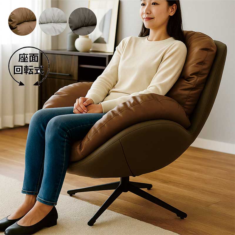 楽天市場】ソファ 一人掛け 回転 PUレザー パーソナルチェア