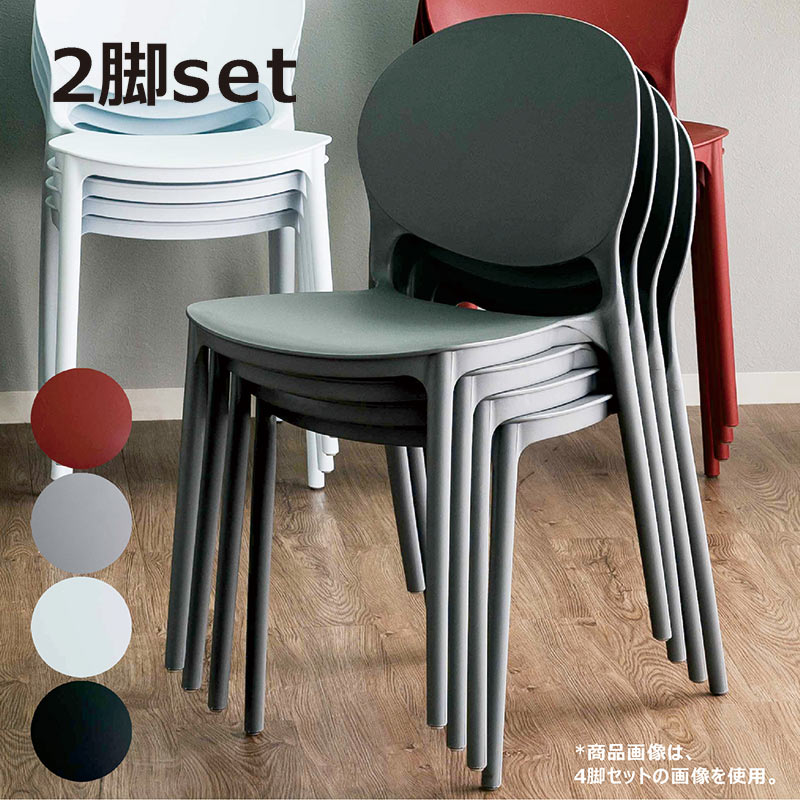 美品✨重ねて収納☆会議用スタッキングチェア3脚 内田洋行 MP-120 美品