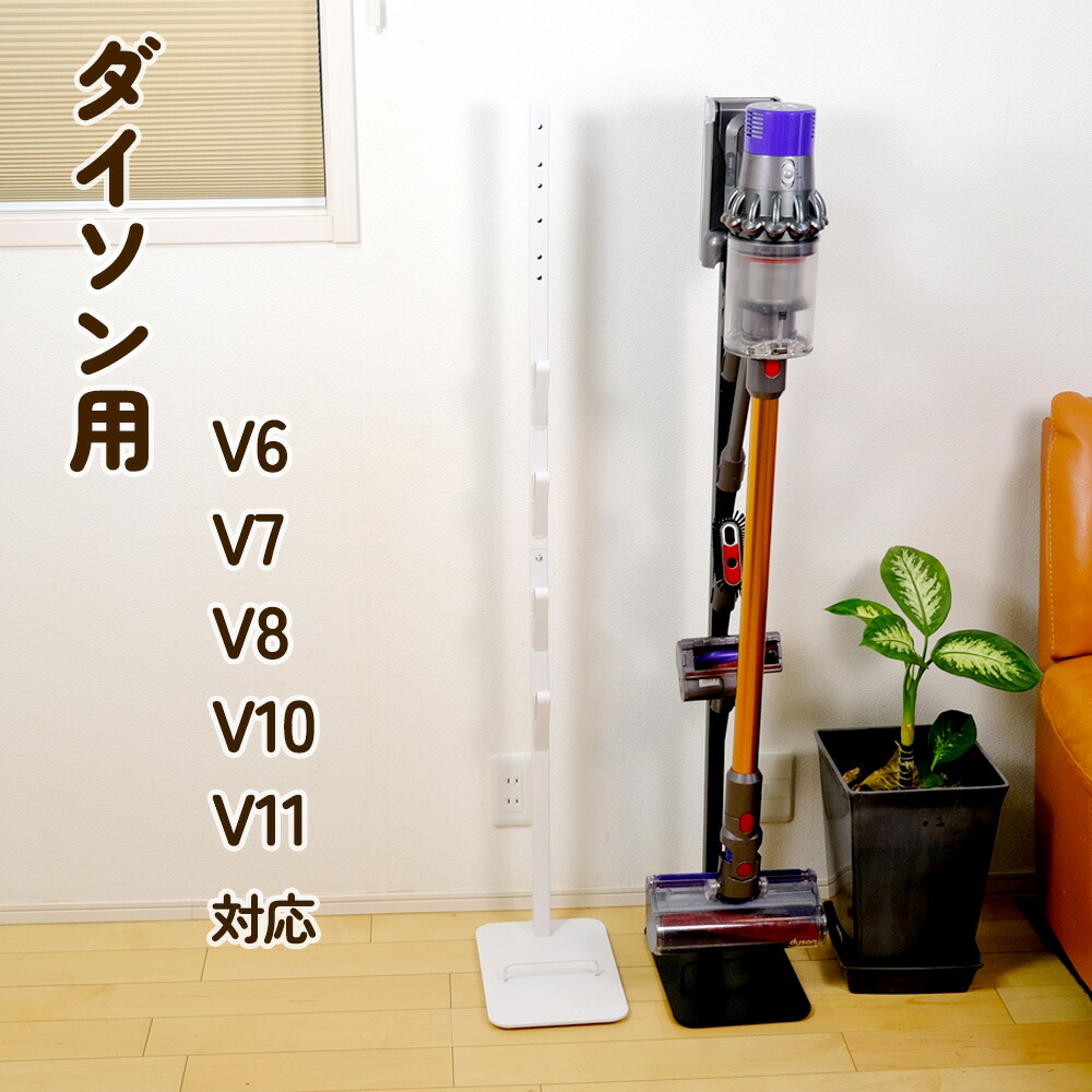 楽天市場】dyson v10 fluffy スタンドの通販