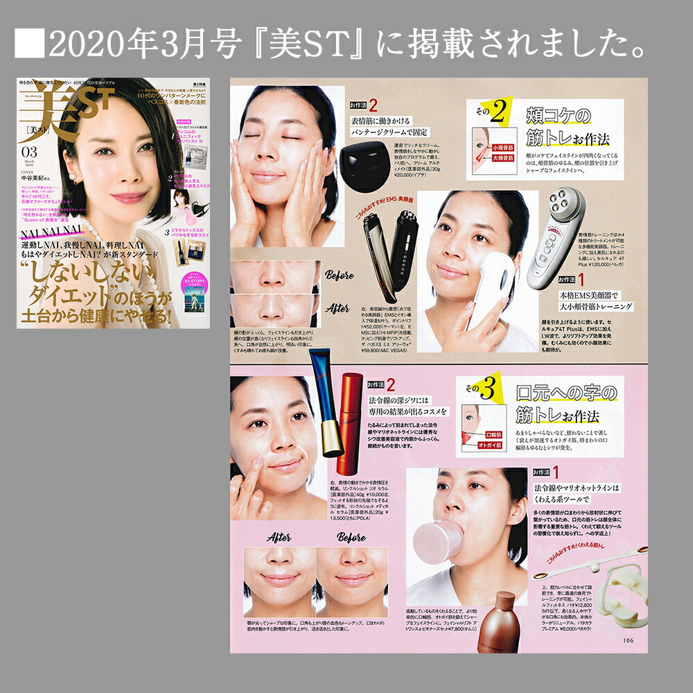 楽天市場】＼お買い物マラソン限定 ポイント10倍／ザ べガス2