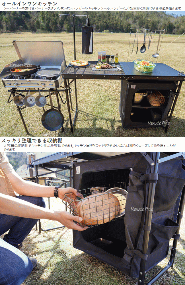 楽天市場】DOD テーブル キッチンテーブル オールインワン クッキング