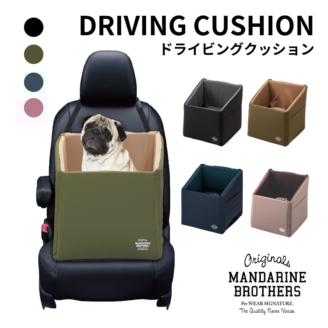 MANDARINE BROTHERS マンダリンブラザーズ ドライビングクッ