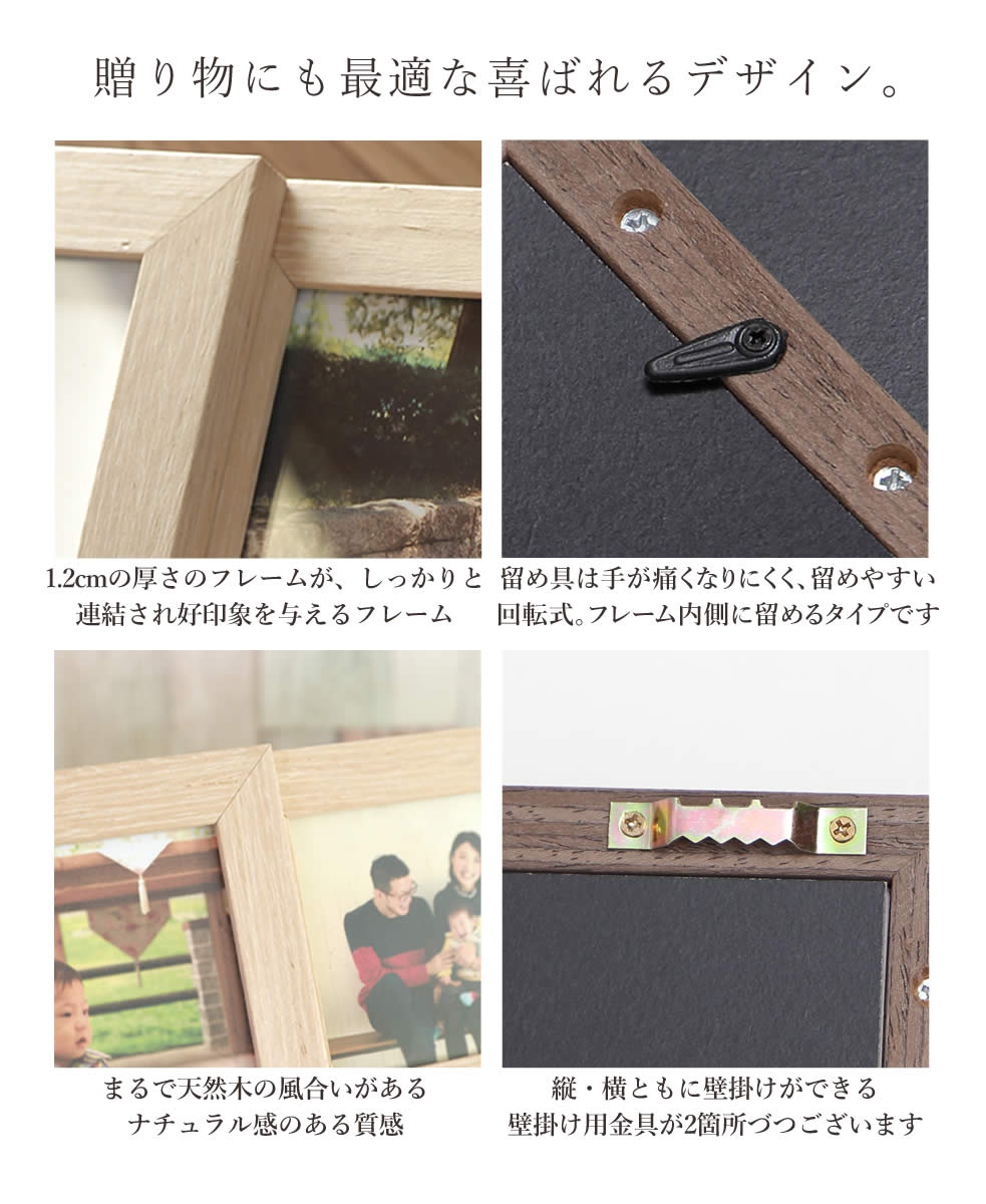 楽天市場】【名入れ 文字入れ可】L判サイズ 8枚 壁掛け 写真たて