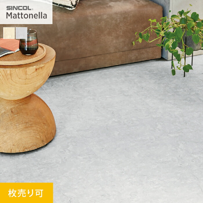 happylifenao7☆管545☆天然木☆タイル張り☆コンソール happylifenao7