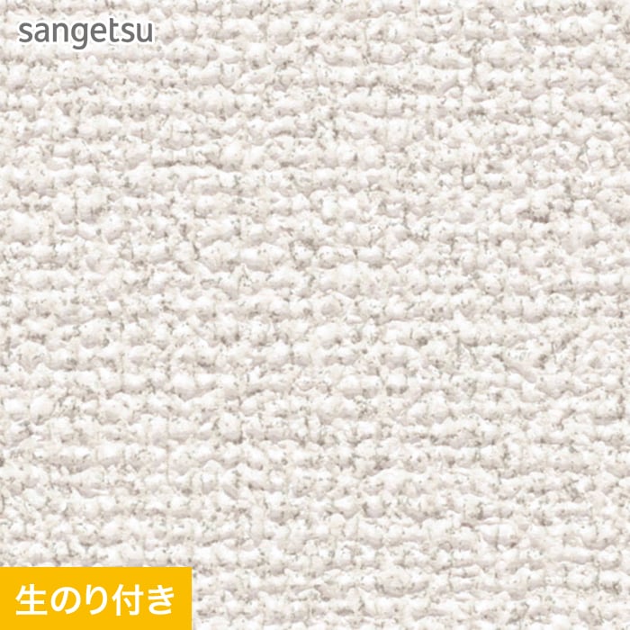 壁紙 佐藤PC-512 サンゲツsp9724 【公式通販】