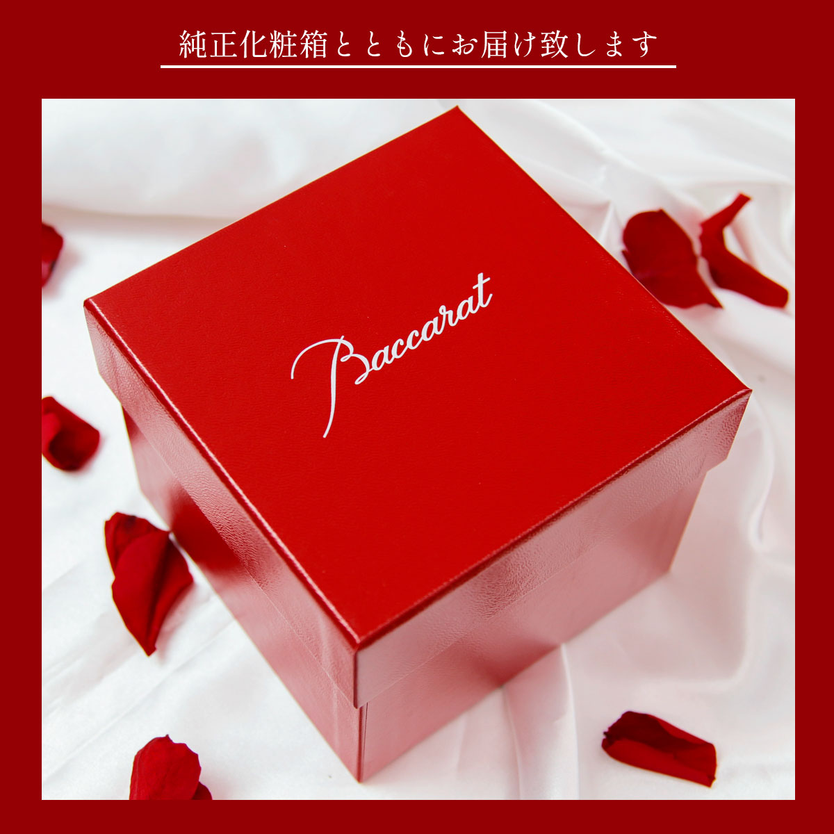 楽天市場】Baccarat バカラ 花瓶 ルクソール ベース M クリア 2811534