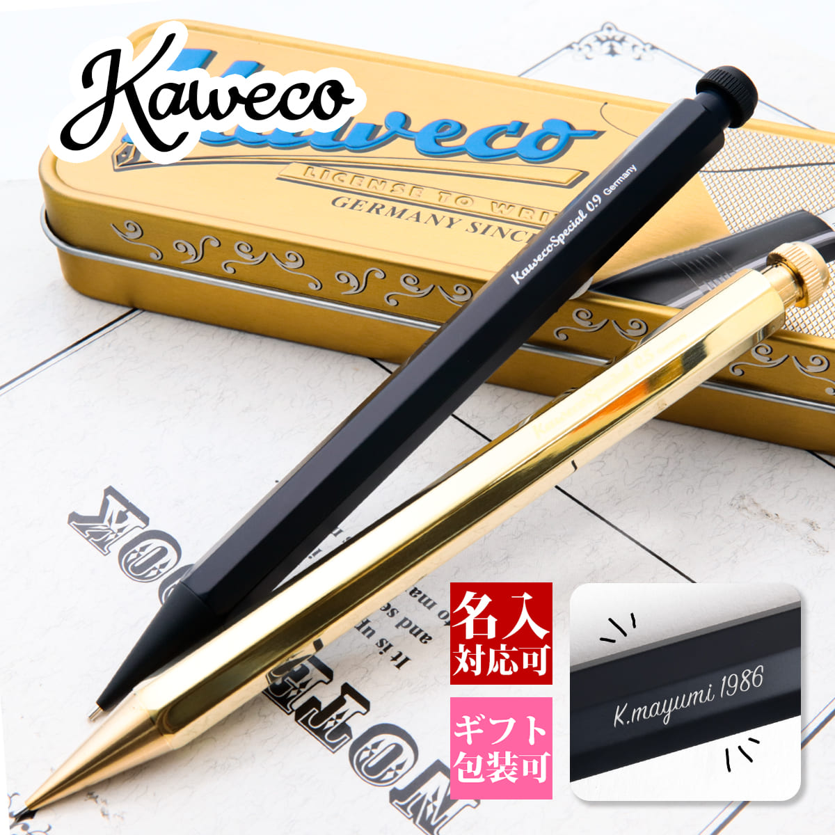 Kaweco シャープペンシル ゴールドケース0.7 Amazon.co.jp: Kaweco