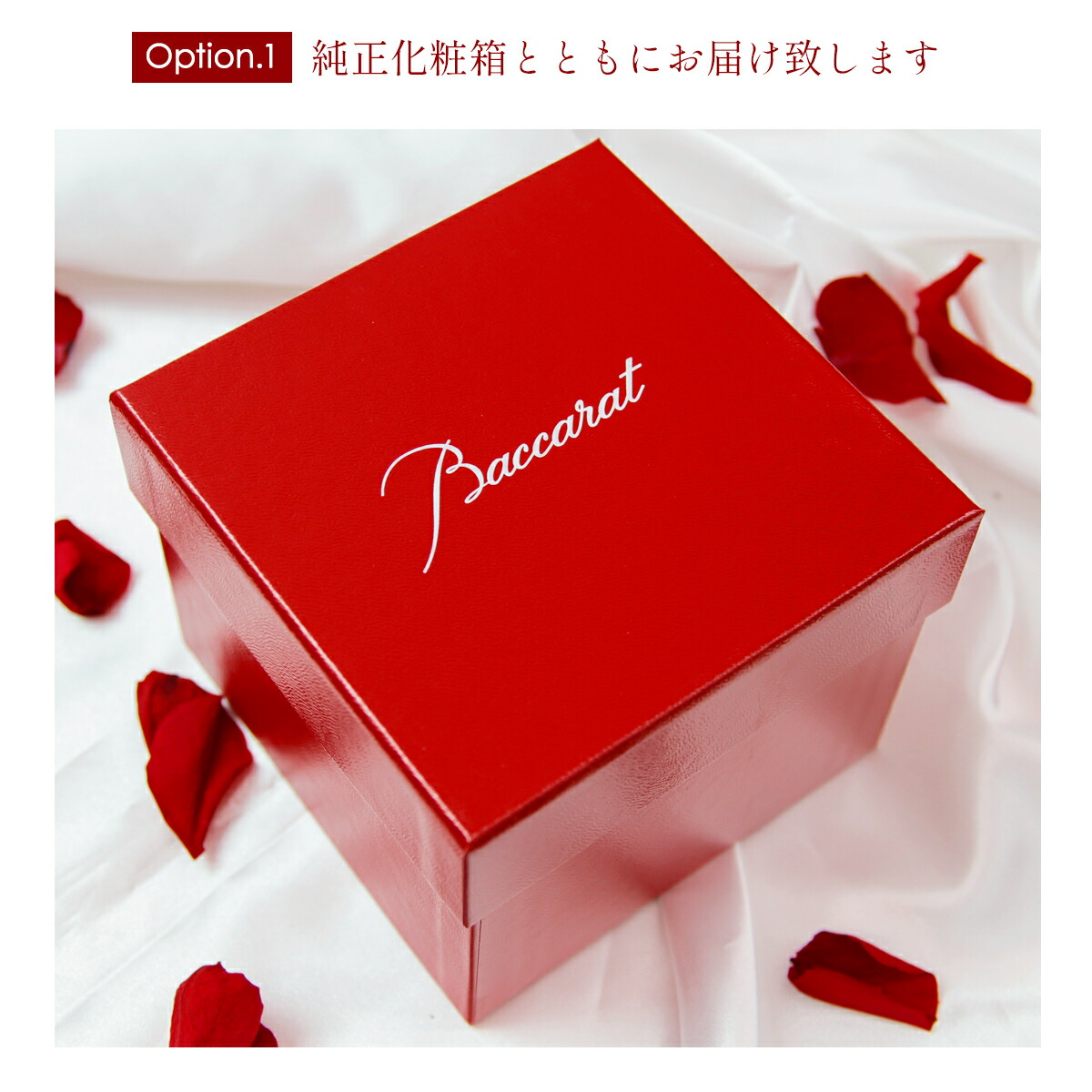 楽天市場】Baccarat バカラ グラス ティアラ タンブラー 1客 2814327