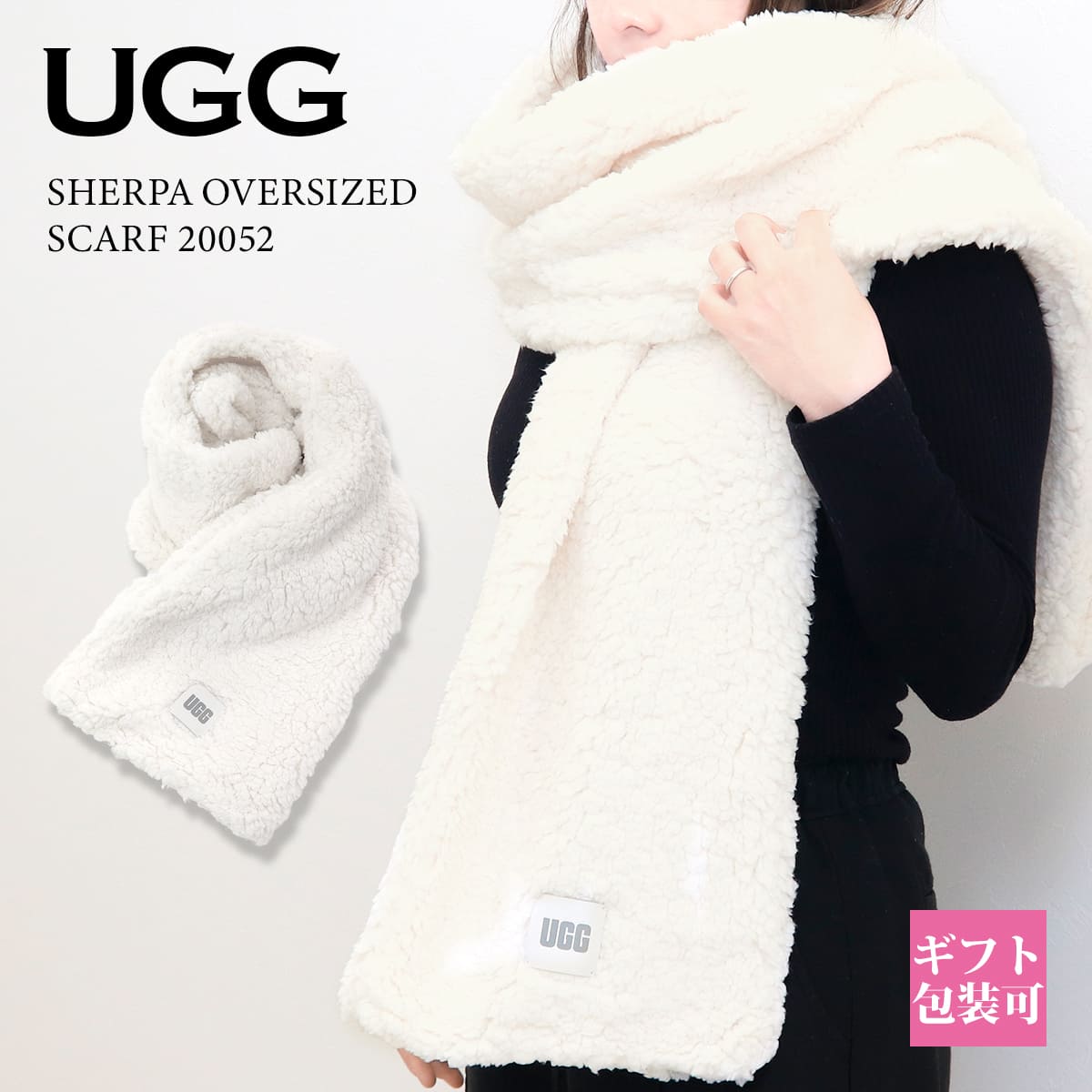 楽天市場】UGG アグ マフラー ストール シェルパ オーバーサイズド