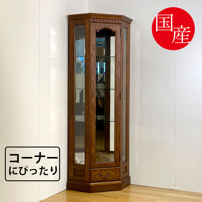 楽天市場】コレクションケース ショーケース キュリオケース ガラス