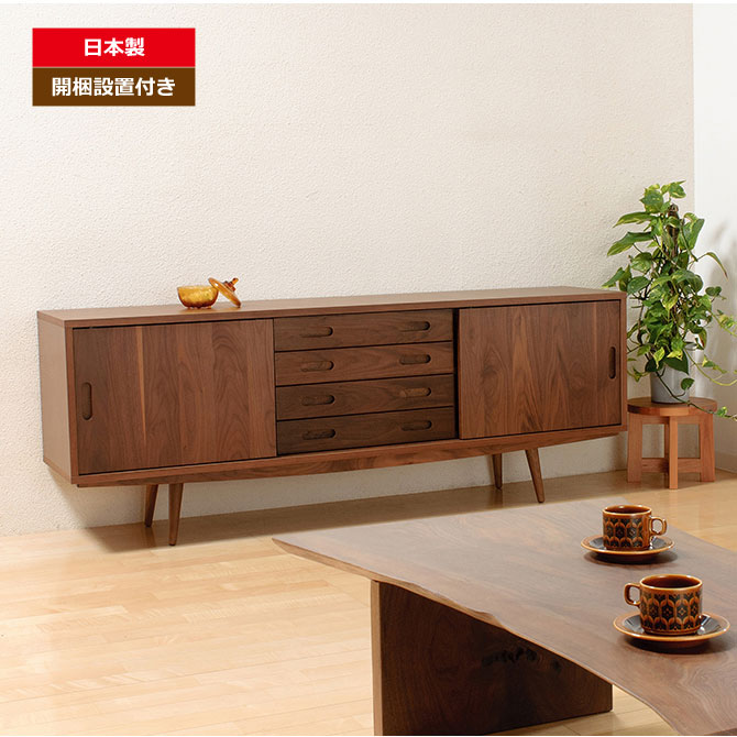 楽天市場】サイドボード リビングチェスト テレビボード 北欧 おしゃれ