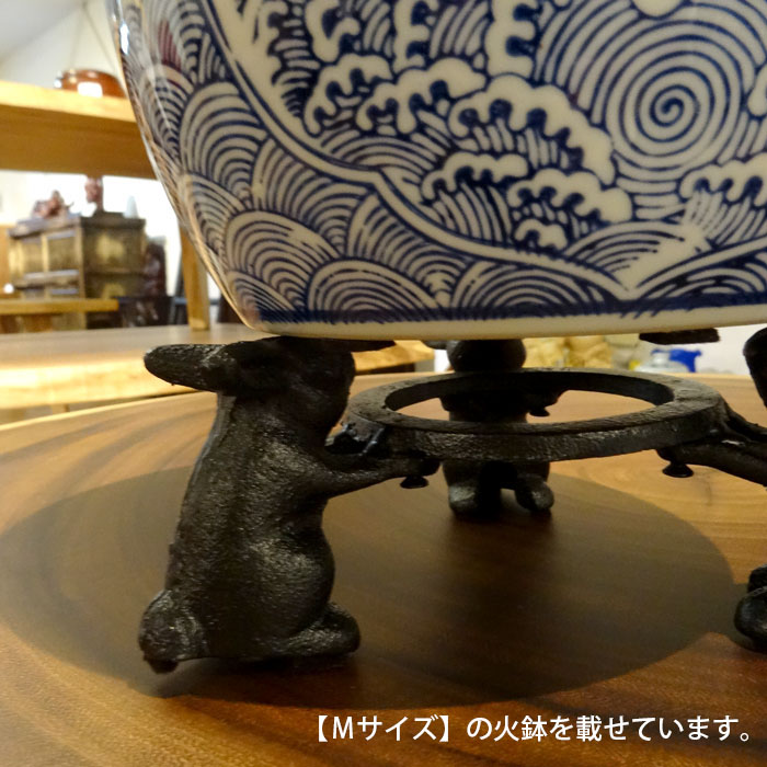 楽天市場】うさぎ 五徳 ウサギ 兎 雑貨 台 火鉢 プランター台 和モダン