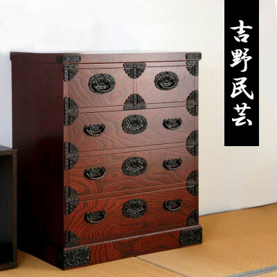 昭和レトロ 希少品 整理タンス 和家具 時代箪笥 収納 民藝家具 岐阜