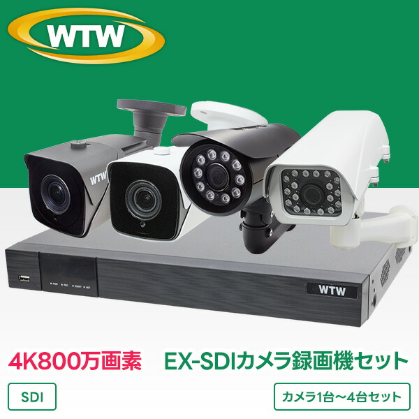 楽天市場】防犯カメラセット 4K(800万画素) 日本初 4K 800万画素 EX