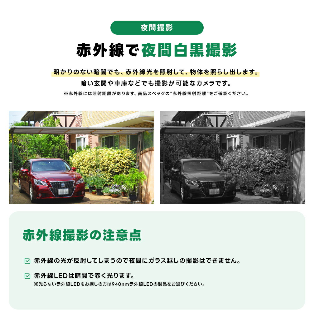 楽天市場】500万画素AHDシリーズ 屋外防滴仕様 中型赤外線カメラ WTW