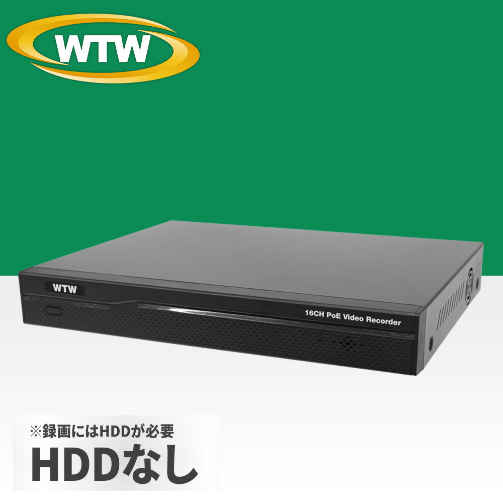 楽天市場】800万画素 防犯カメラ 屋外 poe 官公庁・銀行が採用 防犯