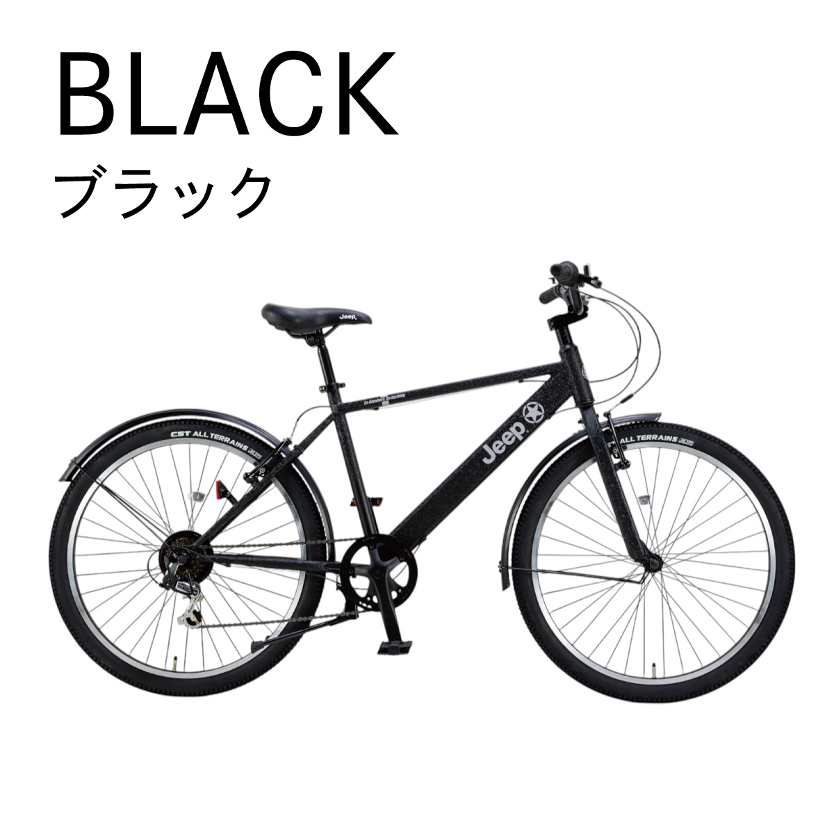 楽天市場】Jeep（ジープ）ブランドのストリートバイク 26インチ