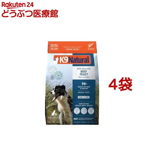楽天市場】K9 Natural フリーズドライ ビーフ(500g*4袋セット) : 楽天
