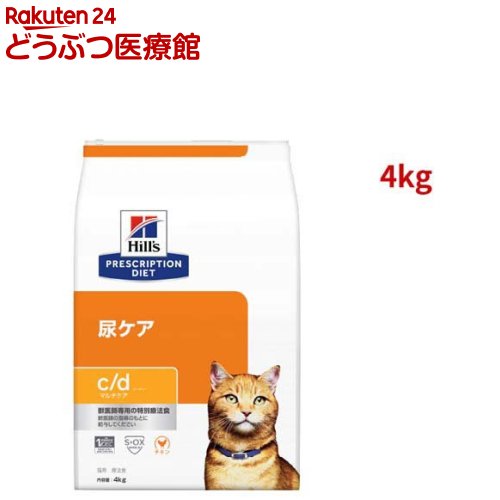 楽天市場】ロイヤルカナン 猫用 腎臓サポート ドライ(4kg)【ロイヤル
