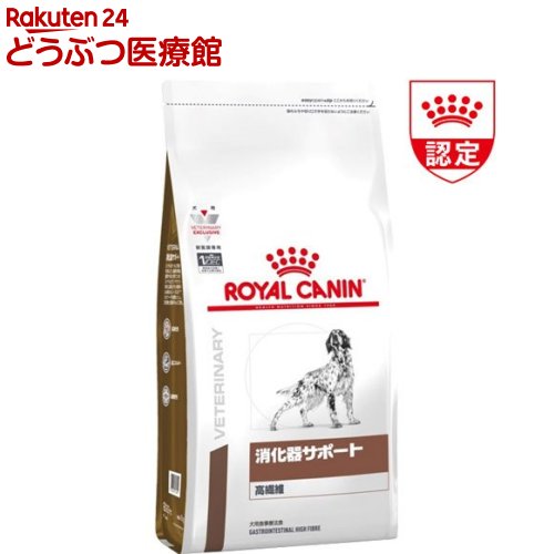 楽天市場】ロイヤルカナン 消化器サポート 高繊維 8キロの通販