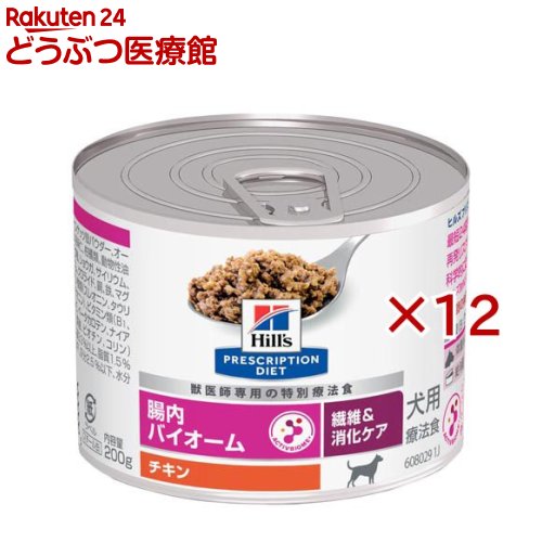 消化器サポート低脂肪ウェット缶200g 36缶
