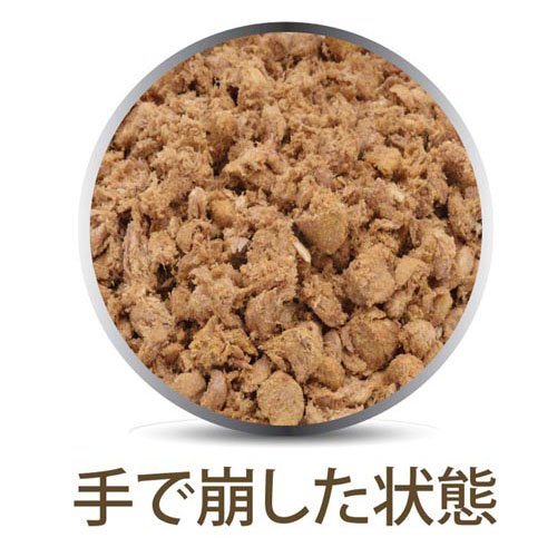 楽天市場】Feline Natural フリーズドライ ラム＆キングサーモン(320g