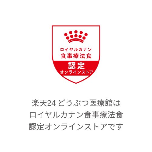 楽天市場】ロイヤルカナン 犬用 満腹感サポート +低分子プロテイン(3kg