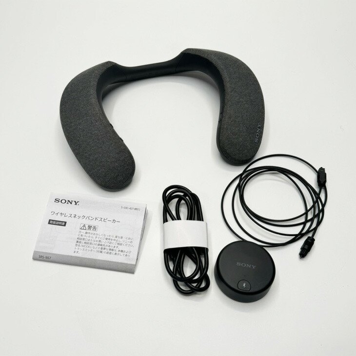 楽天市場】【中古】SONY SRS-NS7 アクティブスピーカー ネック