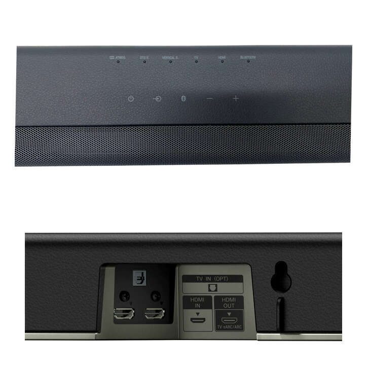 サウンドバー SONY HT-X8500 ホームシアター【中古美品】 中古・美品