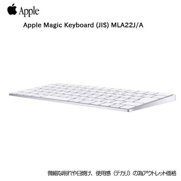 Apple純正Magic Keyboard(USB-C)日本語JIS Magic Keyboard - 日本語