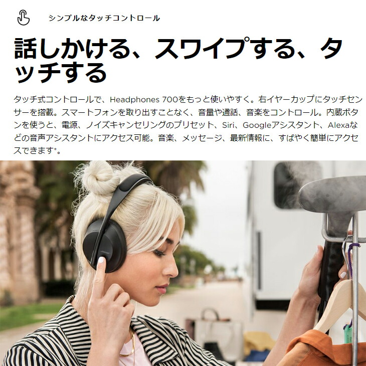 楽天市場】【中古】BOSE ノイズキャンセリングヘッドホン 700 ボーズ