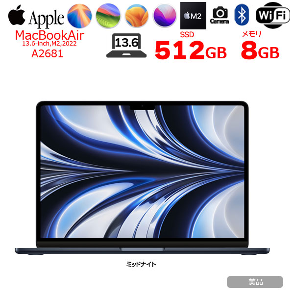 MacBook air m2 メモリ8gb SSD512 ミッドナイト 2022