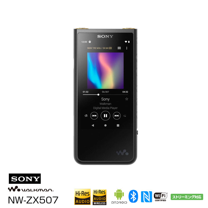楽天市場】【中古】SONY WALKMAN NW-ZX507 ウォークマン ポータブル