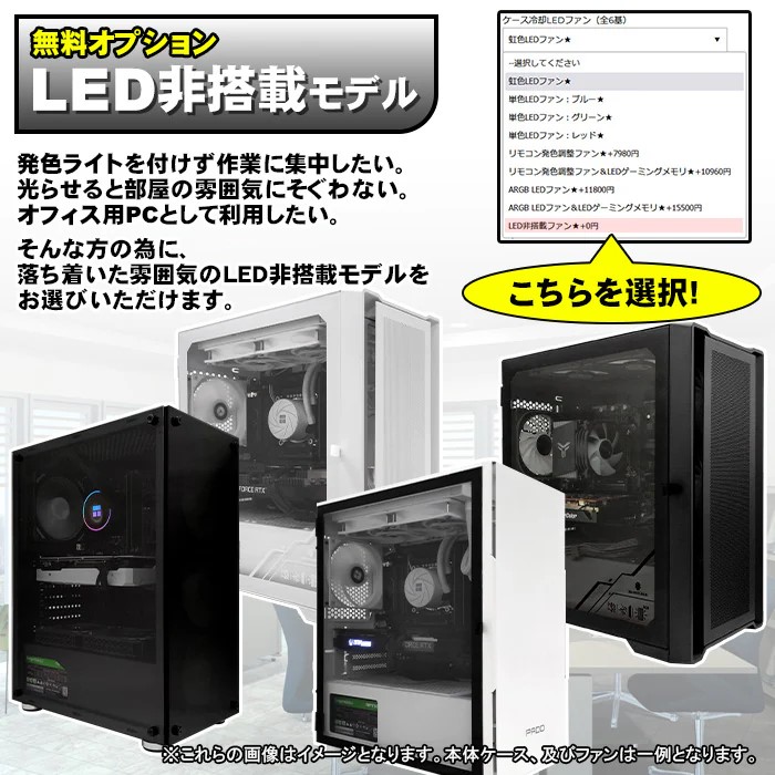 ミンミン】ゲーミングPC Windows11 デスクトップPC ミンミン