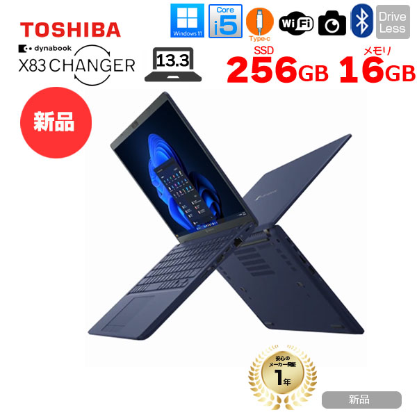 Falcom系ゲー厶入りdynabook Windows11 Falcom系ゲー厶入りdynabook