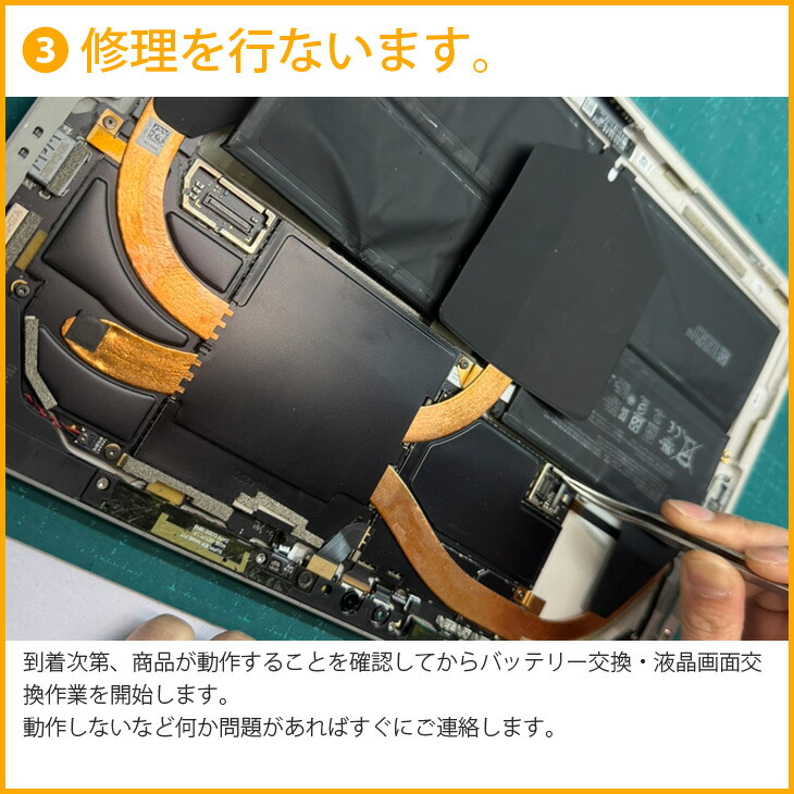 楽天市場】【新品バッテリー交換が無料梱包キットでらくらく解決