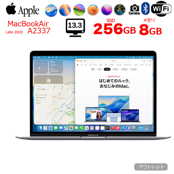 m1 macbook air メモリ8G SSD256 最大容量81%