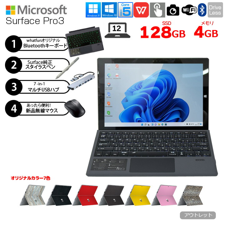 スマホ・タブレット・パソコン Microsoft SURFACE pro3 Amazon.co.jp