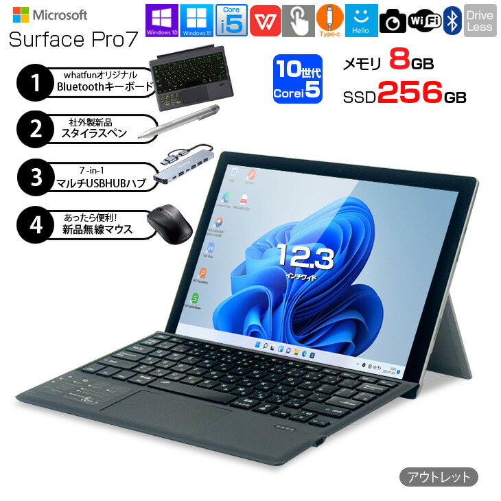 楽天市場】surface pro7 officeの通販