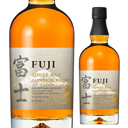 楽天市場】【全品P3倍 2/10限定】キリン シングルモルト 富士 700ml 46