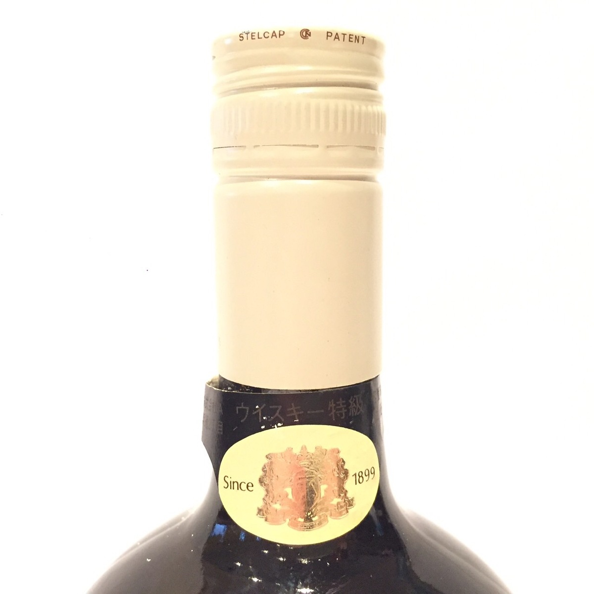 楽天市場】特級 サントリー リザーブ 70周年記念ボトルSUNTORY Reserve