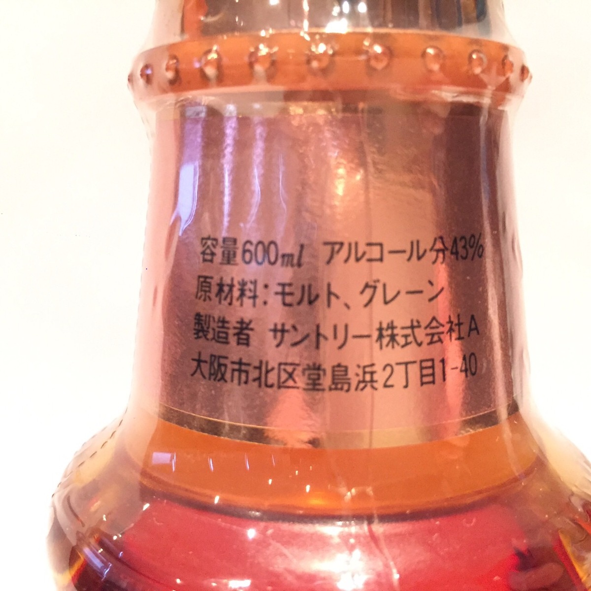 楽天市場】サントリー クレスト ポットスチル型ボトルSUNTORY CREST 12