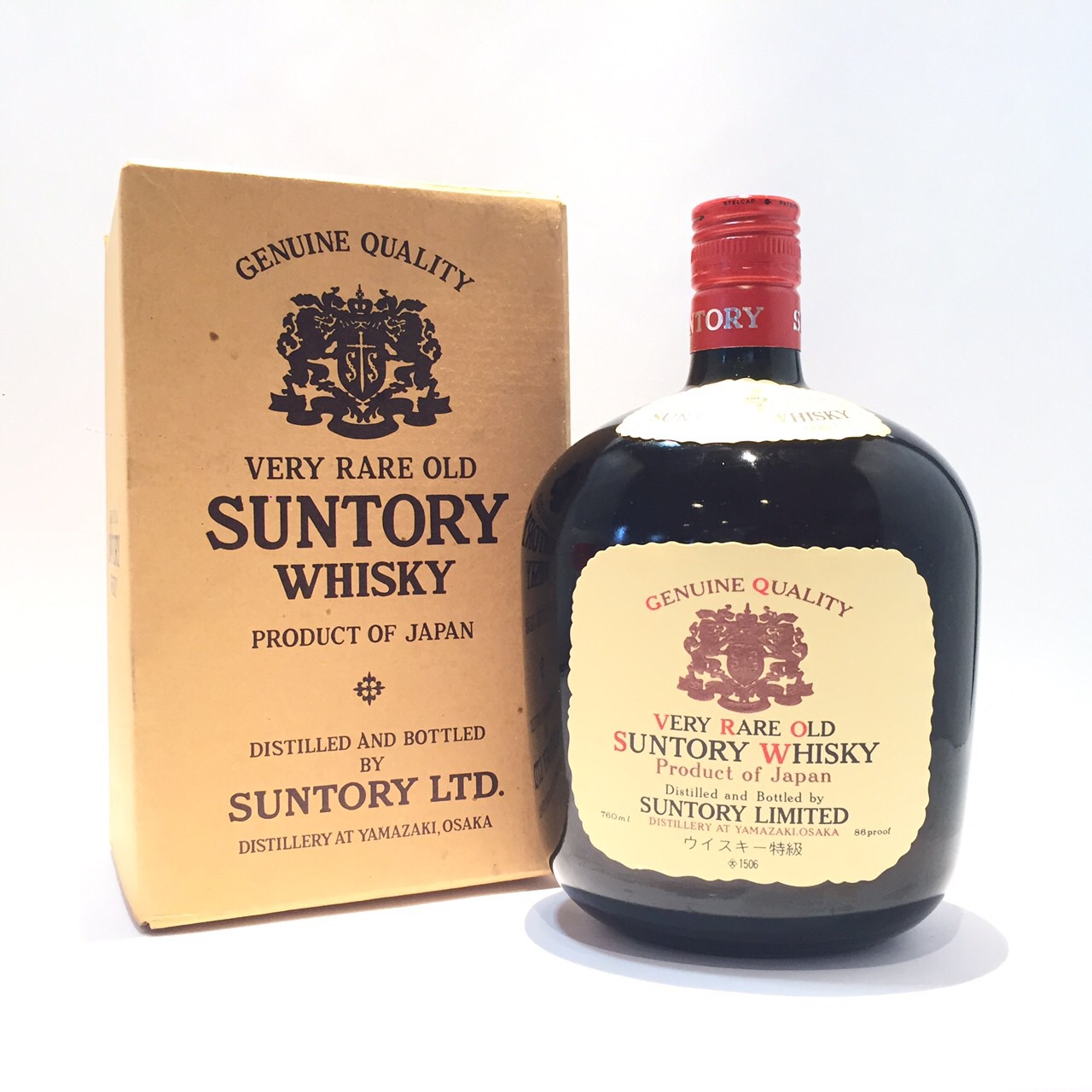 SUNTORY ベリーレアオールド / スペシャルリザーブ 760ml セット