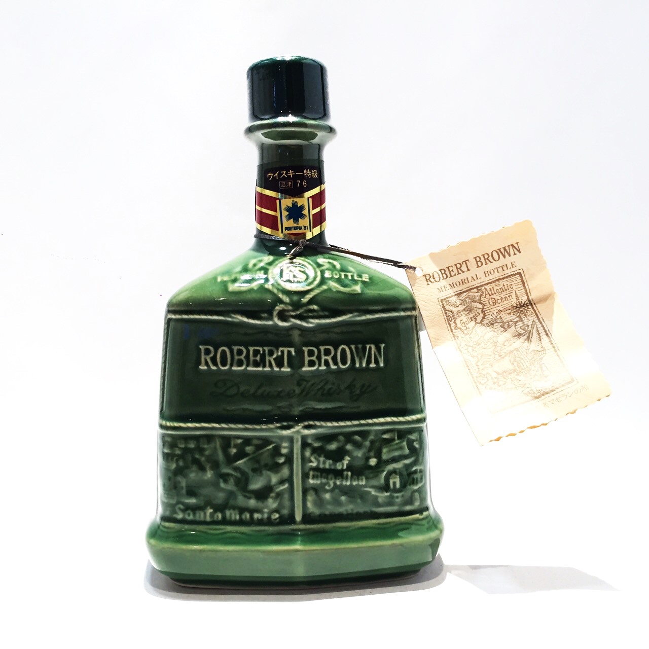 楽天市場】特級 キリンシーグラムロバートブラウングリーンフラゴン