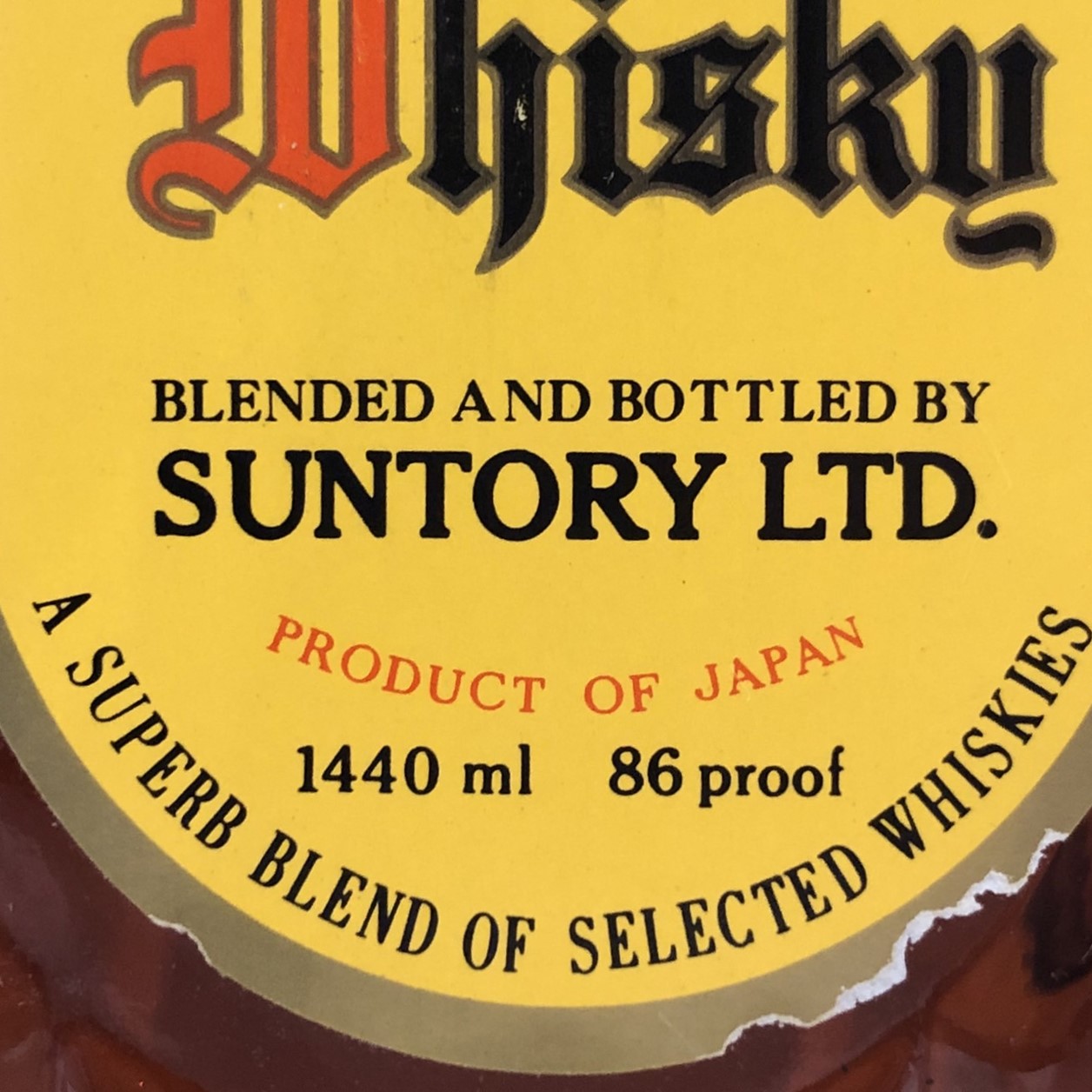 楽天市場】特級サントリー角瓶SUNTORY1440ml / 86proof : WHISKY SHOP