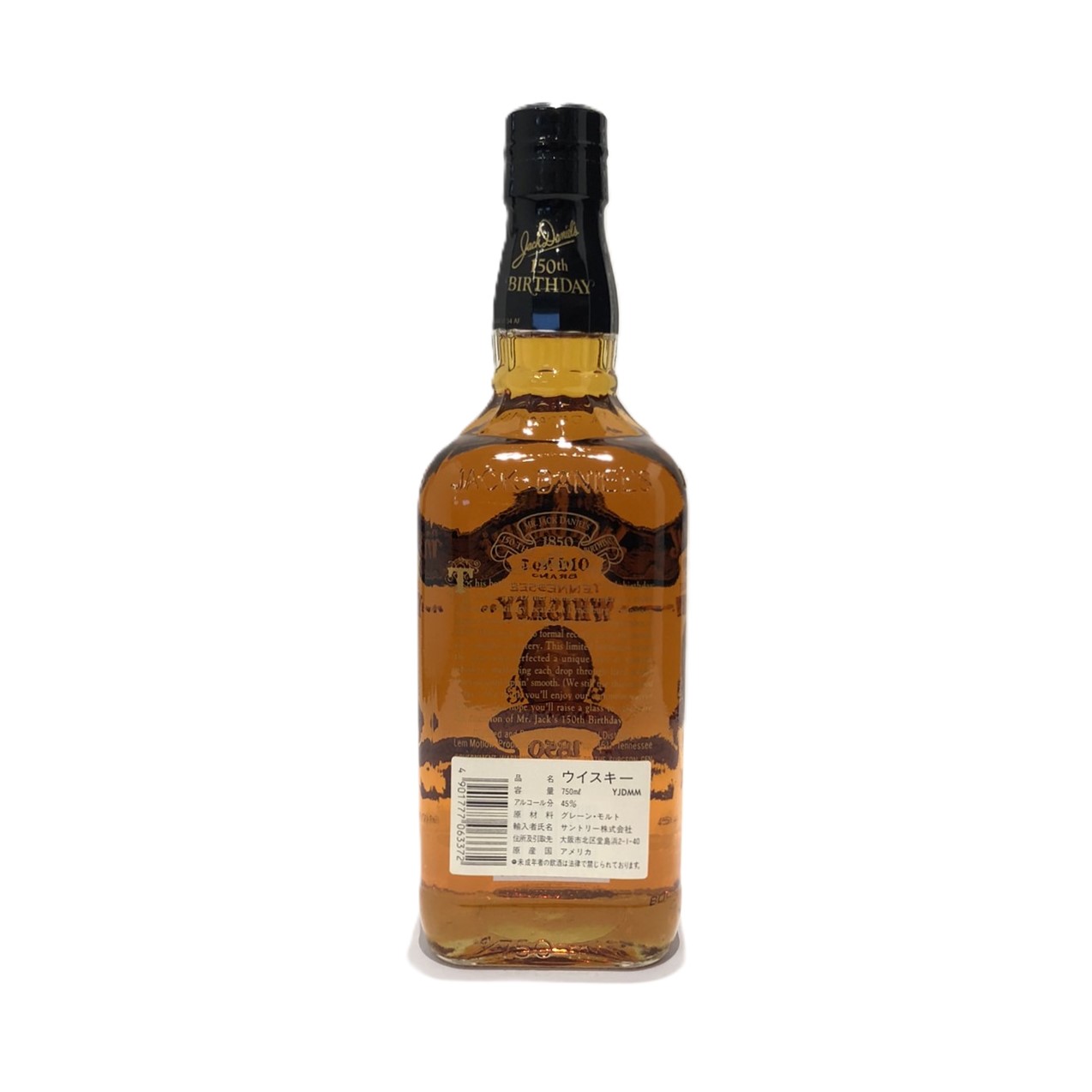 楽天市場】ジャックダニエル 生誕150周年記念ボトルJACK DANIEL'S