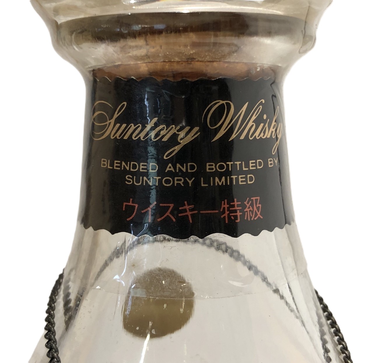 楽天市場】特級サントリー エクセレンスSUNTORY EXCELLENCE760ml／43