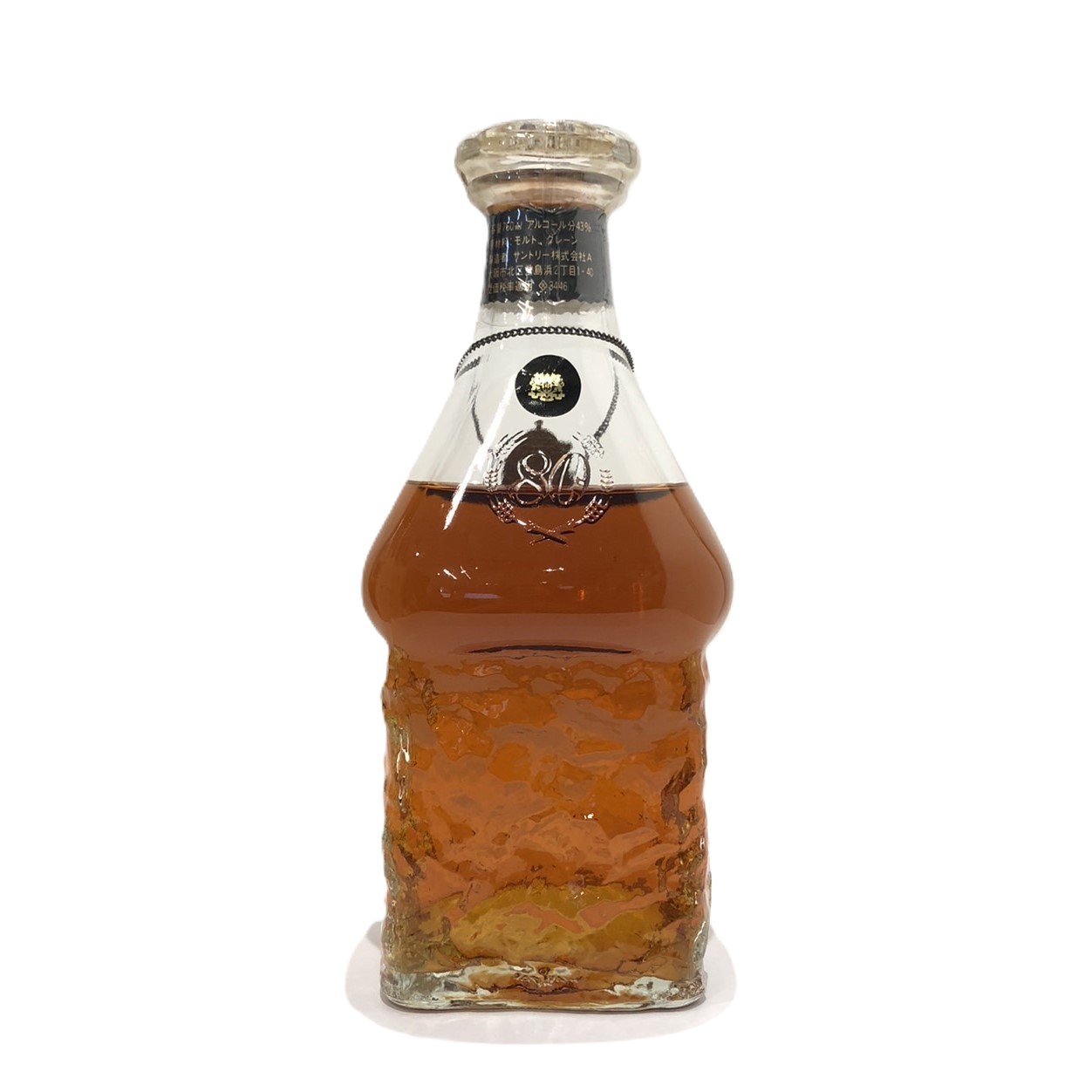 楽天市場】特級サントリー エクセレンスSUNTORY EXCELLENCE760ml／43