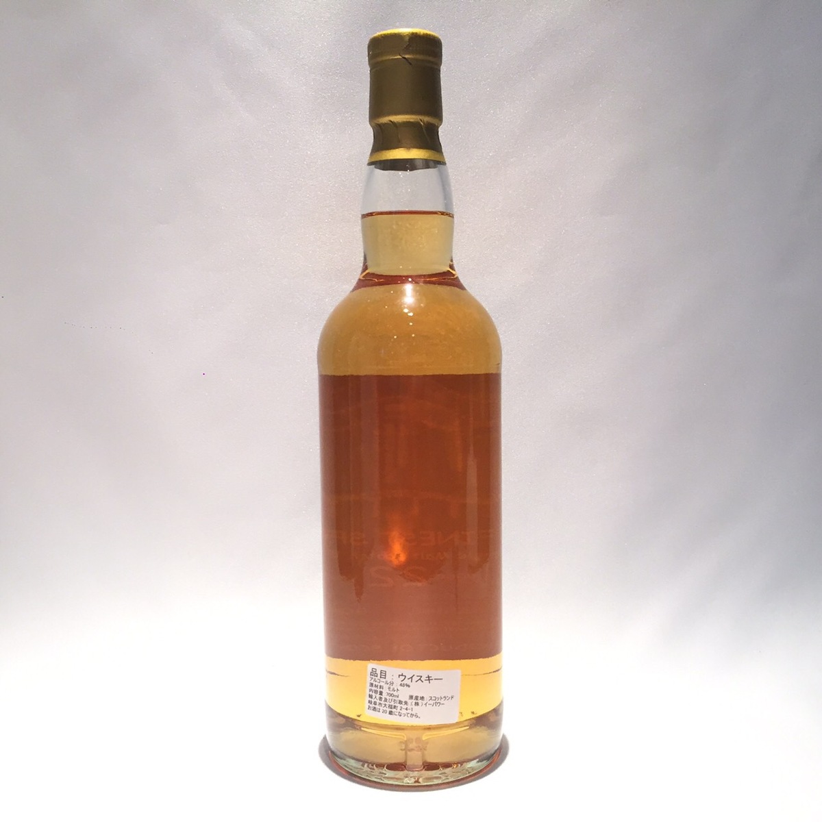 楽天市場】◇ザ ファイネスト スペイサイド22年 Y'sカスク1997